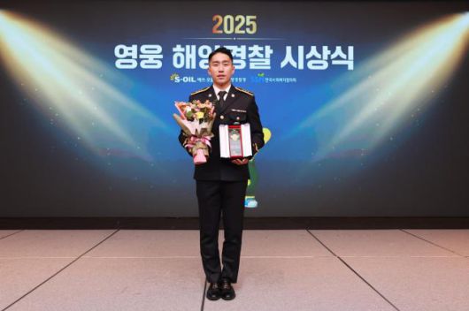 김희수 경장. [사진=강릉 해경]