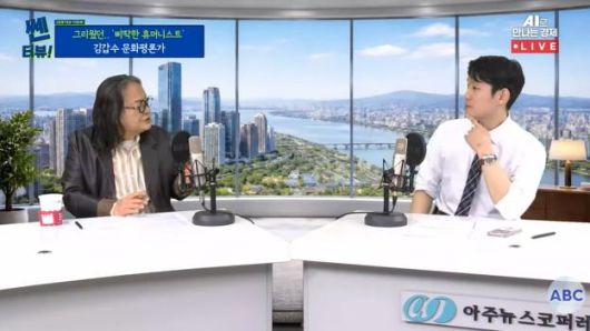 [23일 '쎈터뷰'에 출연한 김갑수 문화평론가(좌), 박상우 기자(우)]