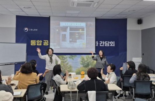 디딤돌 취업지원사업은 사업 참여자들과 취·창업 성과를 공유하고 서로를 격려하는 자리를 가졌다. [사진=시흥시]