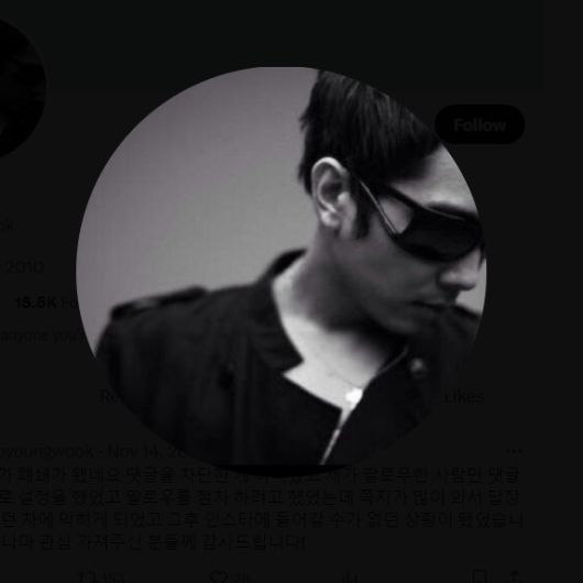 [사진=고영욱 X 캡처]