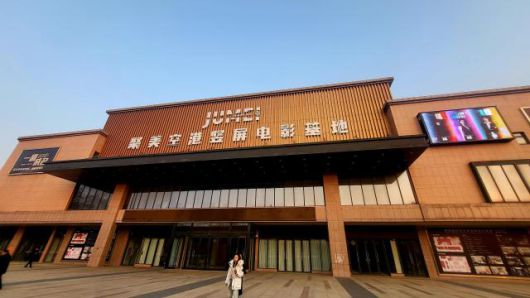 쥐메이 쇼트폼드라마 촬영 기지 [사진=배인선 기자]