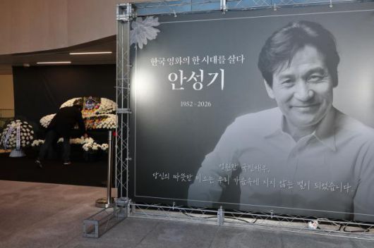 A photo honoring the late actor Ahn Sung-ki is displayed at the memorial space at the Seoul Cinema Center in Jung-gu, Seoul. Jan. 7, 2026. AJP Han Jun-gu