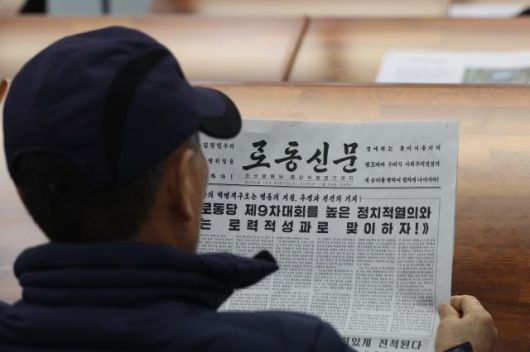 A citizen reads Rodong Sinmun at the National Assembly Library located in the National Assembly Building in Yeongdeungpo-gu, Seoul. Jan. 8, 2026. AJP Han Jun-gu