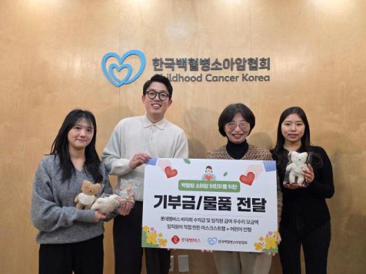 롯데멤버스 직원들이 허인영 한국백혈병소아암협회 사무총장(오른쪽 둘째)과 기부금 및 물품 전달 기념 사진을 촬영하고 있다. [사진=롯데멤버스]