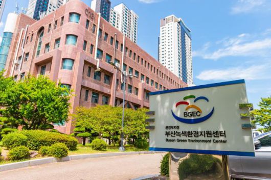 부산녹색환경지원센터 전경[사진=국립부경대학교]