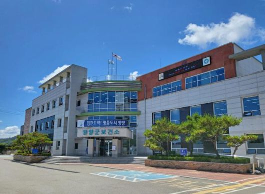 양양군보건소 전경. [사진=양양군]