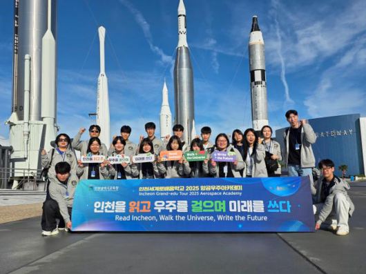 [사진=인천시교육청]