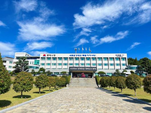 동해시청사 전경. [사진=동해시]