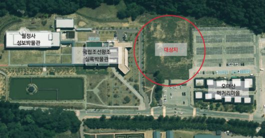 국립조선왕조실록박물관 디지털 외사고 건립대상지 [사진=국가유산청]