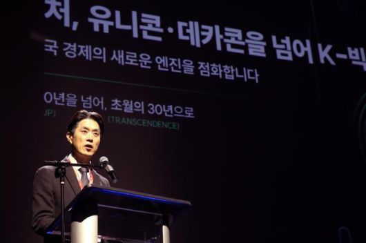 Vice Minister of SMEs and Startups Noh Yong-seok speaks at the UKF 82 Startup Summit 2026 in Redwood City on January 9. AJP Park Sae-jin