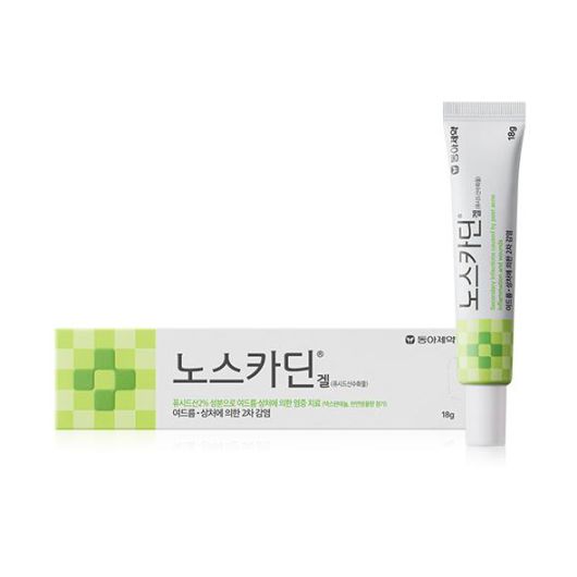 여드름 압출 후 상처에 의한 2차 감염 치료제 노스카딘겔[사진=동아제약]