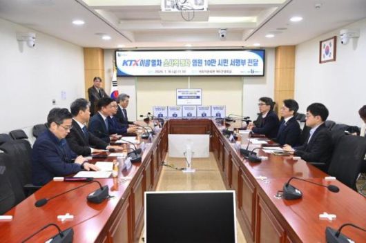 부천시는 서명부에 담긴 시민들의 뜻이 정책에 반영될 수 있도록 지속적인 협조와 관심을 당부했다. [사진=부천시]