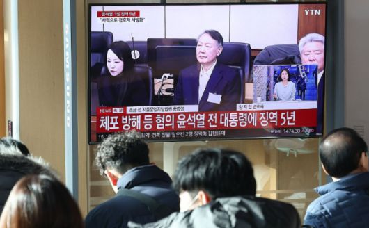 16일 서울역 대합실에서 시민들이 고위공직자범죄수사처(공수처) 체포 방해 등 혐의로 기소된 윤석열 전 대통령에 대한 1심 선고 공판 생중계를 보고 있다. [사진=연합뉴스]