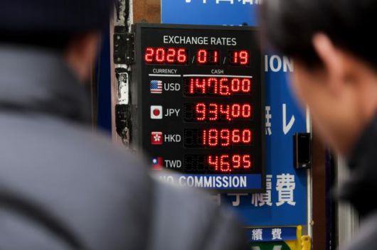 Foreign exchange rates are posted at a currency exchange booth in Myeongdong, Seoul, on Jan. 19. AJP Yoo Na-hyun