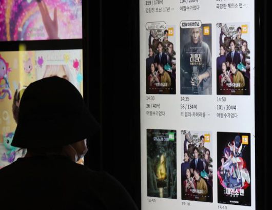 A moviegoer chooses a film at a theater in Seoul on Sept. 24, 2025, the release date of director Park Chan-wook’s No Other Choice. Yonhap