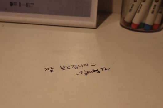 A message reading "I enjoyed viewing this" written by V is seen on a table at "V TYPE 非: ON-SITE IN SEOUL" held at Frieze Seoul in Jung-gu, Seoul, on Jan. 22, 2026. AJP Han Jun-gu