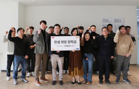 (앞줄 왼쪽 두 번째부터)이영일 한샘서비스1 대표이사, 조원기 한샘서비스 대표이사, 김재림 마케팅본부 상무, 고지운 마케팅본부 이사가 바스 시공 협력사 임직원들과 함께 기념 촬영을 하고 있다. [사진=한샘]