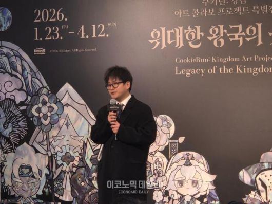 '쿠키런: 킹덤 아트 콜라보 프로젝트 특별전 – 위대한 왕국의 유산'을 설명하는 정기완 데브시스터즈 마케팅전략사업팀 팀장. [사진=류청빛 기자]