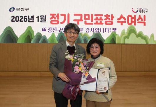 윤재삼 광진구 부구청장과 탁정숙 hy 프레시 매니저가 기념촬영을 하고 있다. [사진=hy]