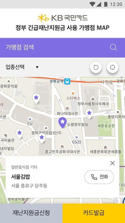 더팩트