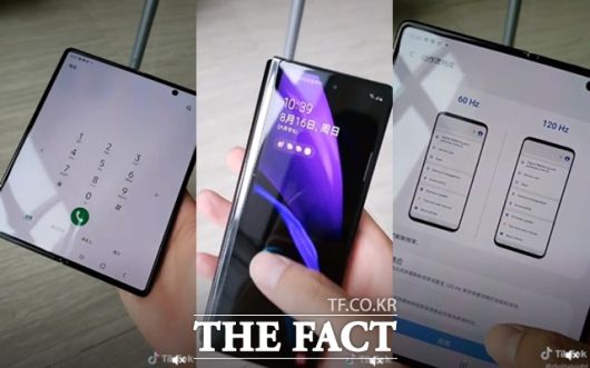 삼성전자는 갤럭시Z폴드2에 대한 자세한 사양을 비롯한 출시 일정, 가격 등을 내달 초 발표할 예정이다. 사진은 틱톡 사용자(아이디 @digitalsight)가 게재한 영상. /틱톡 갈무리