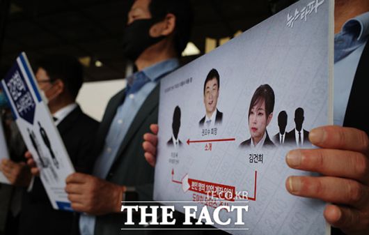 이들은 "지난 4월 김 씨의 주가조작 혐의를 고발하고, 5개월이 넘었지만, 아직 고발인 조사조차 이뤄지지 않았다"고 지적했다. /김세정 기자