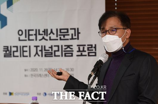 배정근 숙명여대 미디어학부 교수가 '언론윤리헌장 관련' 발표를 하고 있다.