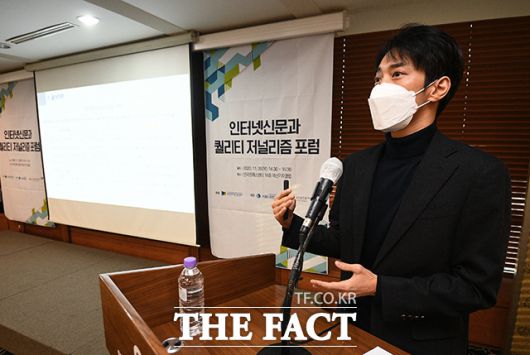 인터넷신문의 자율공시제도 도입을 주장한 유승현 교수.