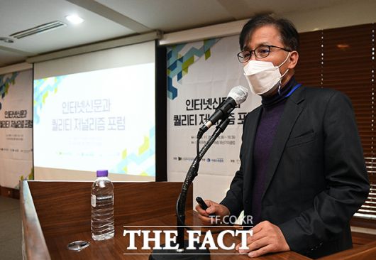 인터넷신문의 신뢰 회복과 언론 윤리를 강조한 배정근 교수.