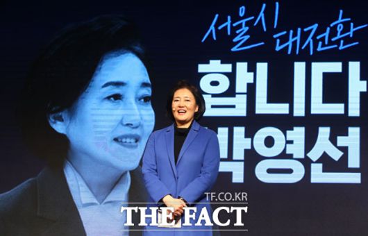 민주당의 유력 서울시장 후보인 박영선 전 장관이 '비대면 시민 보고' 방식으로 서울시장 출마 선언을 했다.