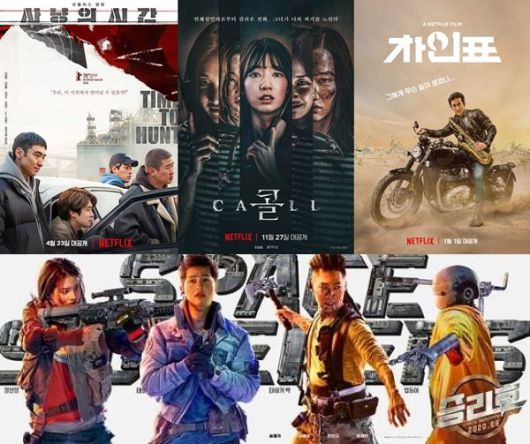 '사냥의 시간'을 시작으로 '콜' '차인표' '승리호'(왼쪽위부터 시계방향)가 극장을 거치지 않고 넷플릭스로 직행했다. /넷플릭스 제공