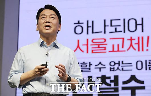 안 후보 측은 "국민의힘으로는 정권교체가 어렵다"며 윤 전 총장을 포함한 연대를 강조하고 있다. /국회사진취재단