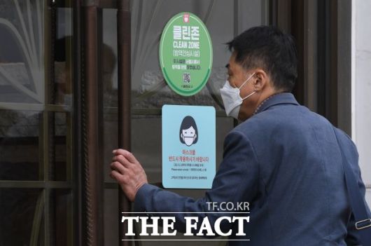 서울시는 다중이용시설 등에서 집담감염이 지속적으로 증가해 '서울형 거리두기' 를 신중하게 검토하고 중대본과 협의해 결정하겠다는 입장을 밝혔다. /이새롬 기자