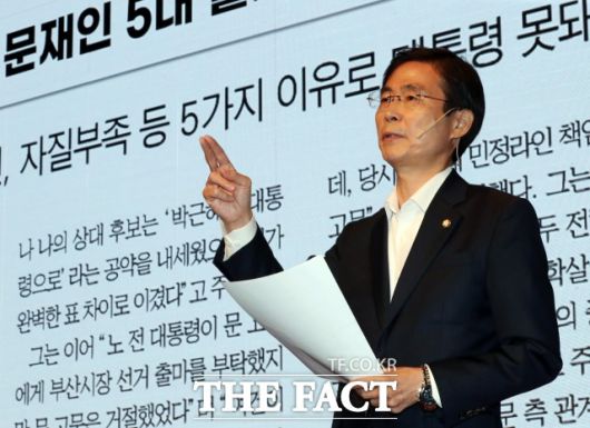 조 의원은 실용정치를 주장했다. 이어 "당 대표가되면 박근혜 전 대통령 석방운동에 앞장서겠다"고 약속했다. /국회사진취재단