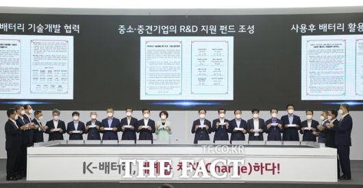 문승욱 산업통상자원부 장관, 한정애 환경부 장관을 비롯한 정부 관계자와 배터리 기업 대표들이 8일 충북 LG에너지솔루션 오창 제2공장에서 열린 K-배터리 발전전략 보고 행사에서 연대협력 협약식을 하고 있다. /뉴시스