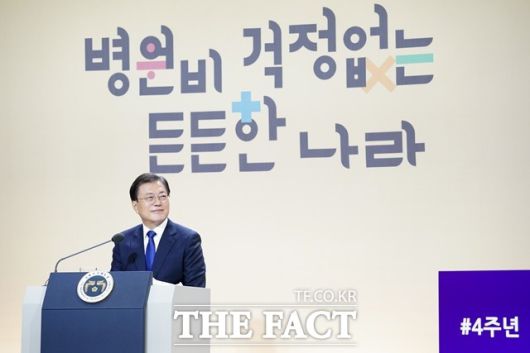 문재인 대통령이 12일 청와대 본관에서 화상을 통해 열린 건강보험 보장성 강화 대책 4주년 성과 보고대회에 참석한 모습. /청와대 제공