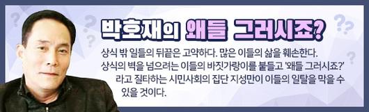 더팩트