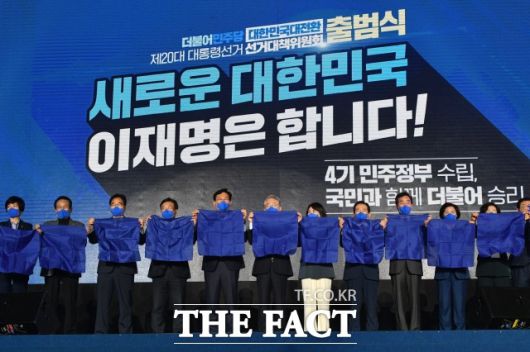 2일 오후 서울 송파구 올림픽공원 체조경기장에서 열린 제20대 대통령선거 선거대책위원회 출범식에서 결의 퍼포먼스를 펼치고 있는 이 후보와 선대위 인사들. /남윤호 기자