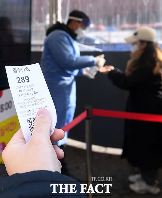 이날 검사소 입구에 들어선 검사자가 오전 11시 기준 289번째 번호표를 뽑았다.