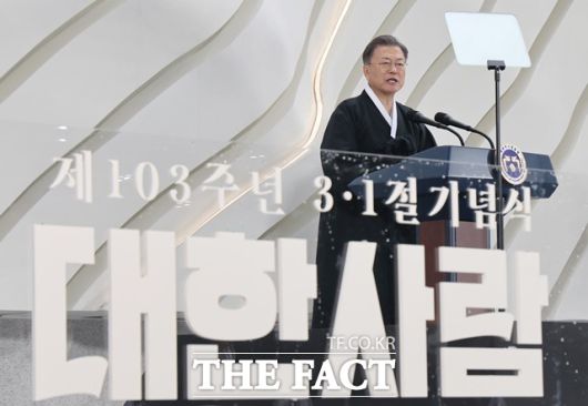 문재인 대통령이 1일 서울 서대문구 국립대한민국임시정부기념관에서 열린 제103주년 3·1절 기념식에서 기념사를 하고 있다. /뉴시스