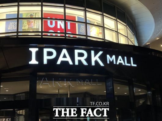 '아이폰13 프로'로 촬영한 전광판. '아이폰SE3'으로 찍은 것보다 사물을 더욱 또렷하게 찍어냈다. /한예주 기자