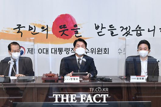 4일 서울 종로구 통의동 인수위 사무실에서 열린 대통령직인수위원회 제4차 전체회의에서 안철수 인수위원장(가운데)이 발언하고 있다. 왼쪽은 권영세 부위원장, 오른쪽은 원희룡 기획위원장. /인수위사진기자단