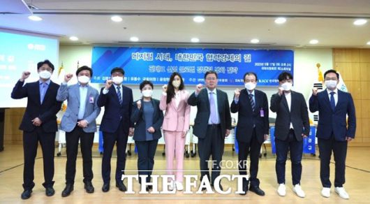 유엔해비타트 한국위원회 '디지털 시대, 대한민국 협력경제의 길' 정책 세미나에 참석자들. /유엔해비타트 한국위원회 제공