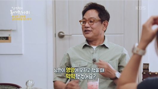 배우 김영철은 지난 4년 간 '김영철의 동네 한 바퀴'를 통해 다양한 사람들과 만나 그들의 정겨운 삶의 풍경을 전달했다. /'김영철의 동네 한 바퀴' 영상 캡처