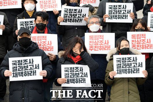 기자회견 나서며 하염없이 눈물 흘리는 유족.