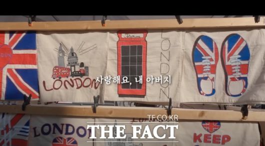 1집 'IM HERO'의 수록곡 '아버지'는 치매에 걸린 아버지의 이야기를 담은 노래로 아버지를 일찍 여읜 임영웅에게 남다른 의미의 곡으로 알려져 있다. /임영웅 유튜브