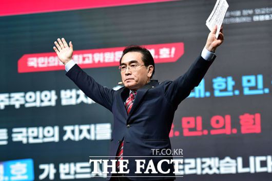 태영호 최고위원 후보.