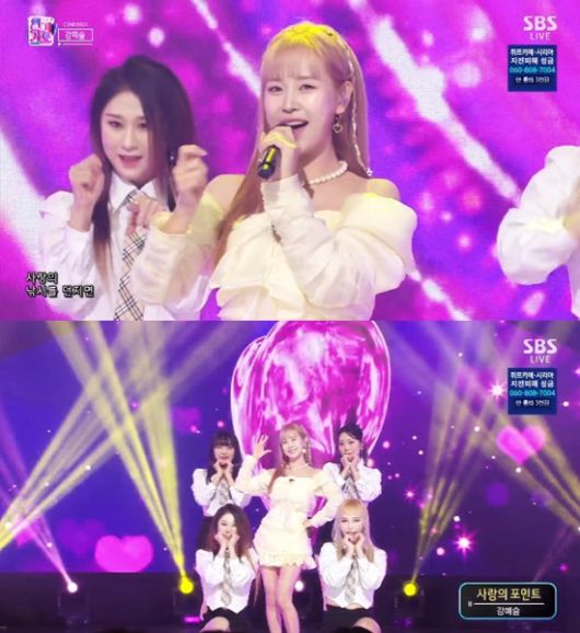 넘치는 사랑을 표현한 강예슬의 '사랑의 포인트'는 MZ 세대의 적극적인 구애와 자기만의 사랑 표현법을 직접적으로 가사에 담아낸 곡이다. /SBS '인기가요'