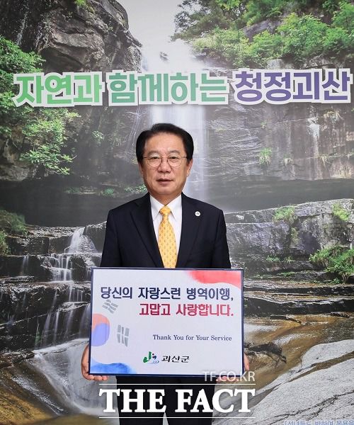 더팩트