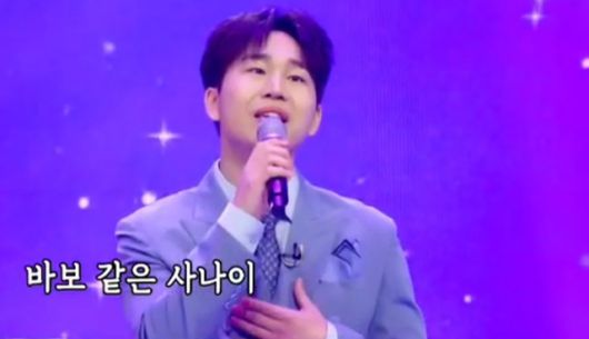 오찬성은 TV조선 '미스터 트롯'에서 마스터 예심 올하트와 팀전 올하트를 받았고, KBS '아침마당 도전-꿈의 무대' 2승과 '노래가 좋아' 등에서 일찌감치 대성 가능성을 인정받은 실력파다. /KBS '아침마당'